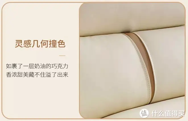 如何用一张沙发实现美观性、舒适性、功能性的最大化？试试芝华仕现代轻奢奶油风电动沙发50825吧
