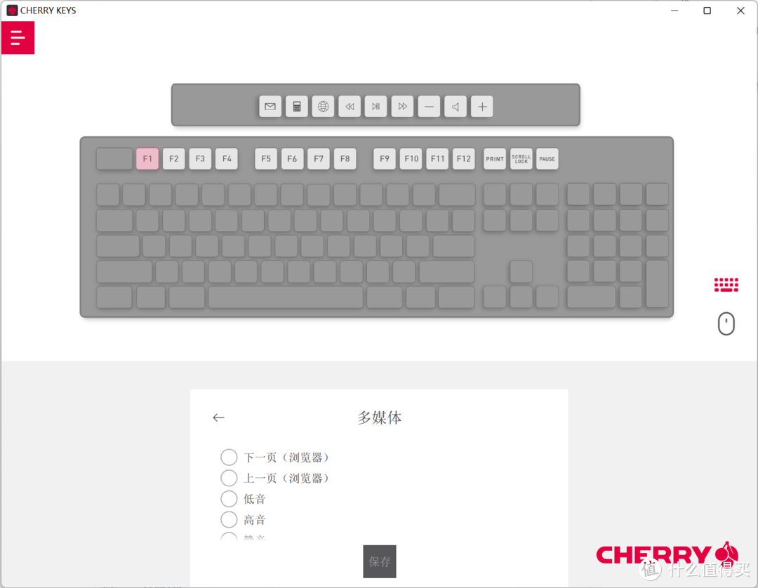 超个性办公机械键盘！上手Cherry KC200 MX茶轴