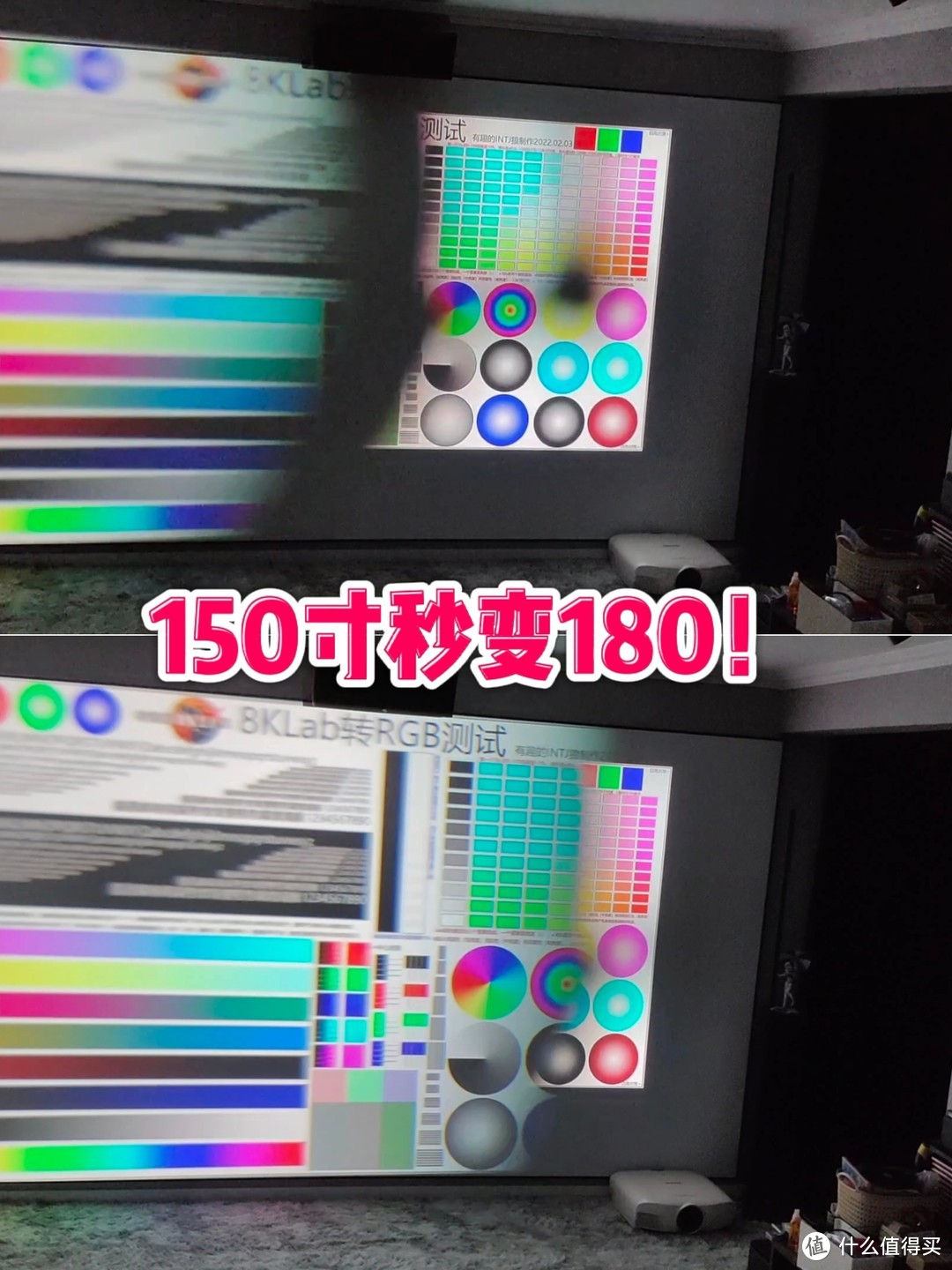 投距不够的廉价解决方案——50元的放大镜头,让150寸投影画面秒变180！