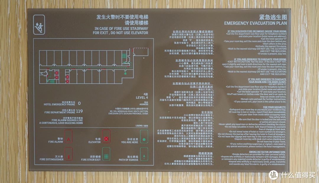 峨眉山首选，能遥望金顶的房间！一定会再去的恒邦艾美酒店 探索套房 入住体验