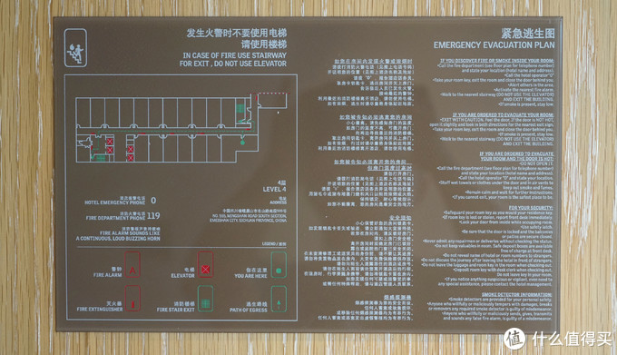 峨眉山首选，能遥望金顶的房间！一定会再去的恒邦艾美酒店 探索套房 入住体验