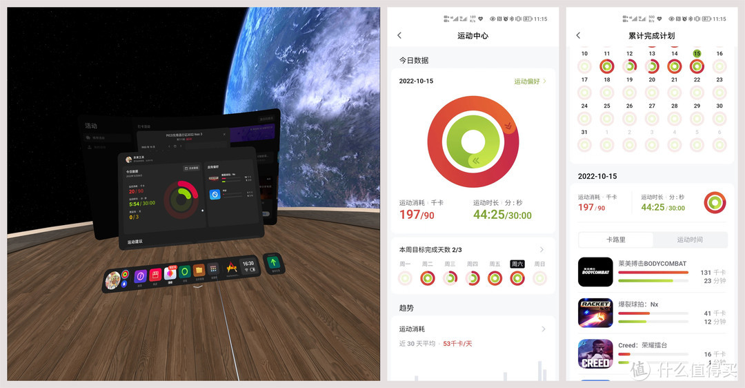 从PICO Neo3到PICO 4，谈谈我用VR一体机健身大半年未中断这件事