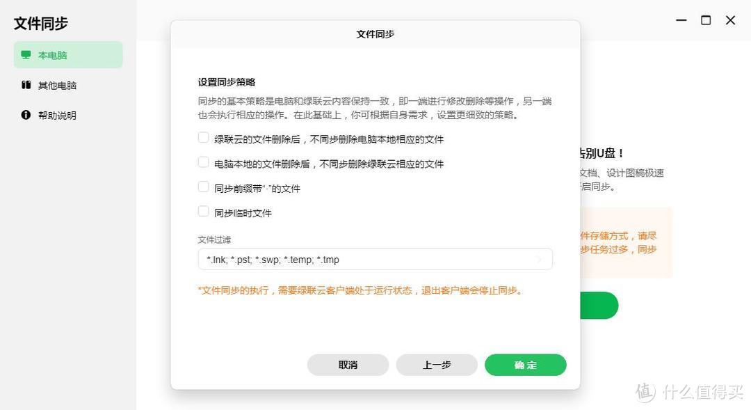 无论老手/新人，你可能都会都会爱上的NAS：绿联DX4600