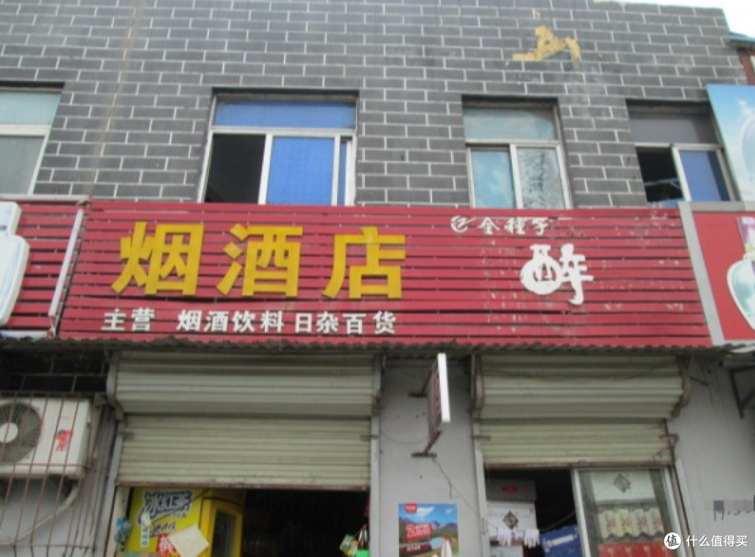 街头的烟酒店,你以为做亏本生意?知道内幕后,原来是自己很无知