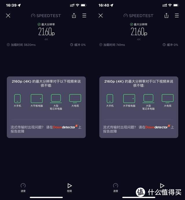 锐捷星耀小白路由器：路由器的颜值天花板，即插即用直观显示