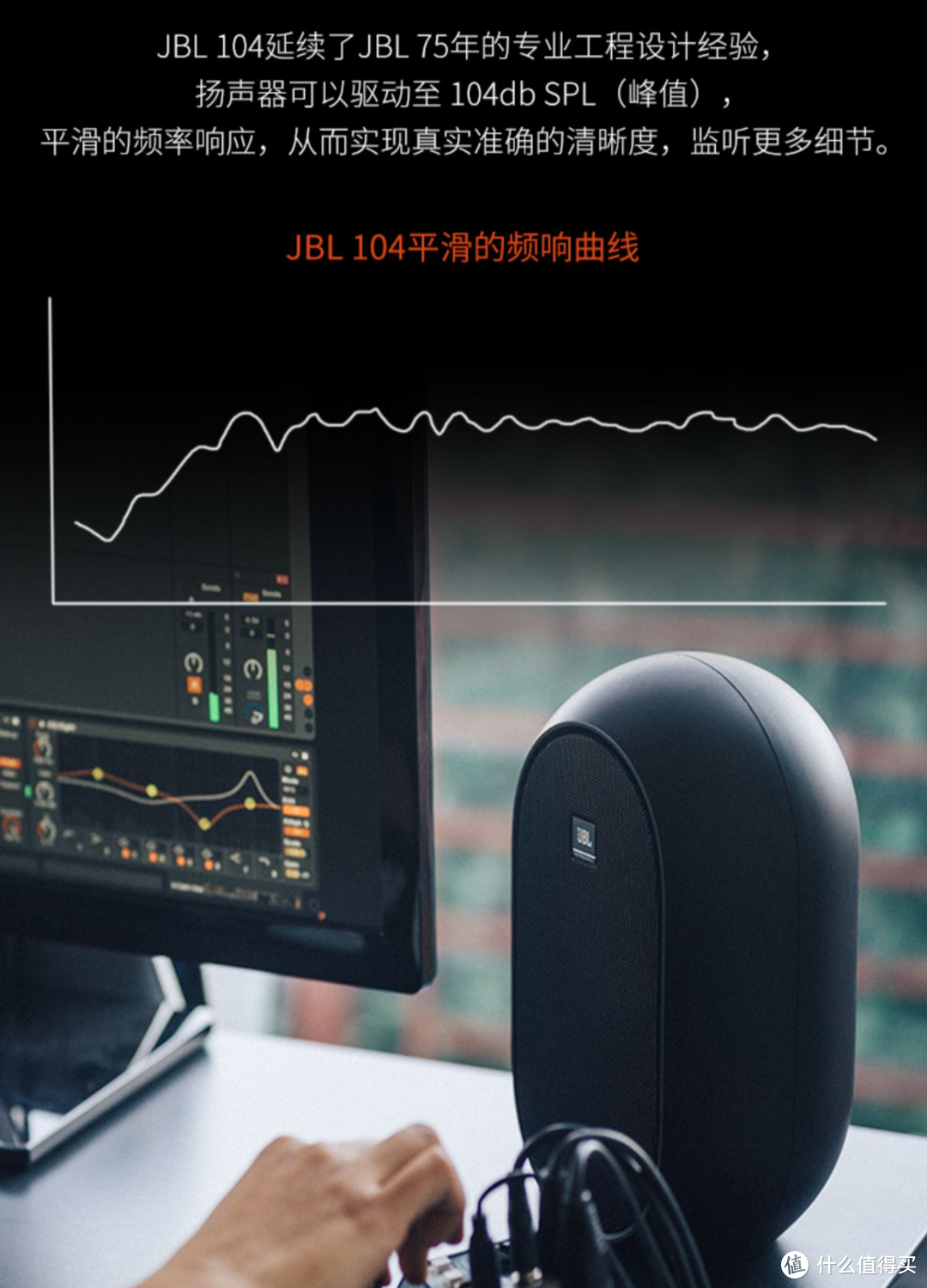 双11音箱选购指南（2）：600--2000元桌面2.0多媒体、监听音箱推荐，敬请收藏备用！