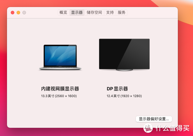 捡垃圾：225元的10.5寸一线通便携屏 Surface GO2同款屏幕