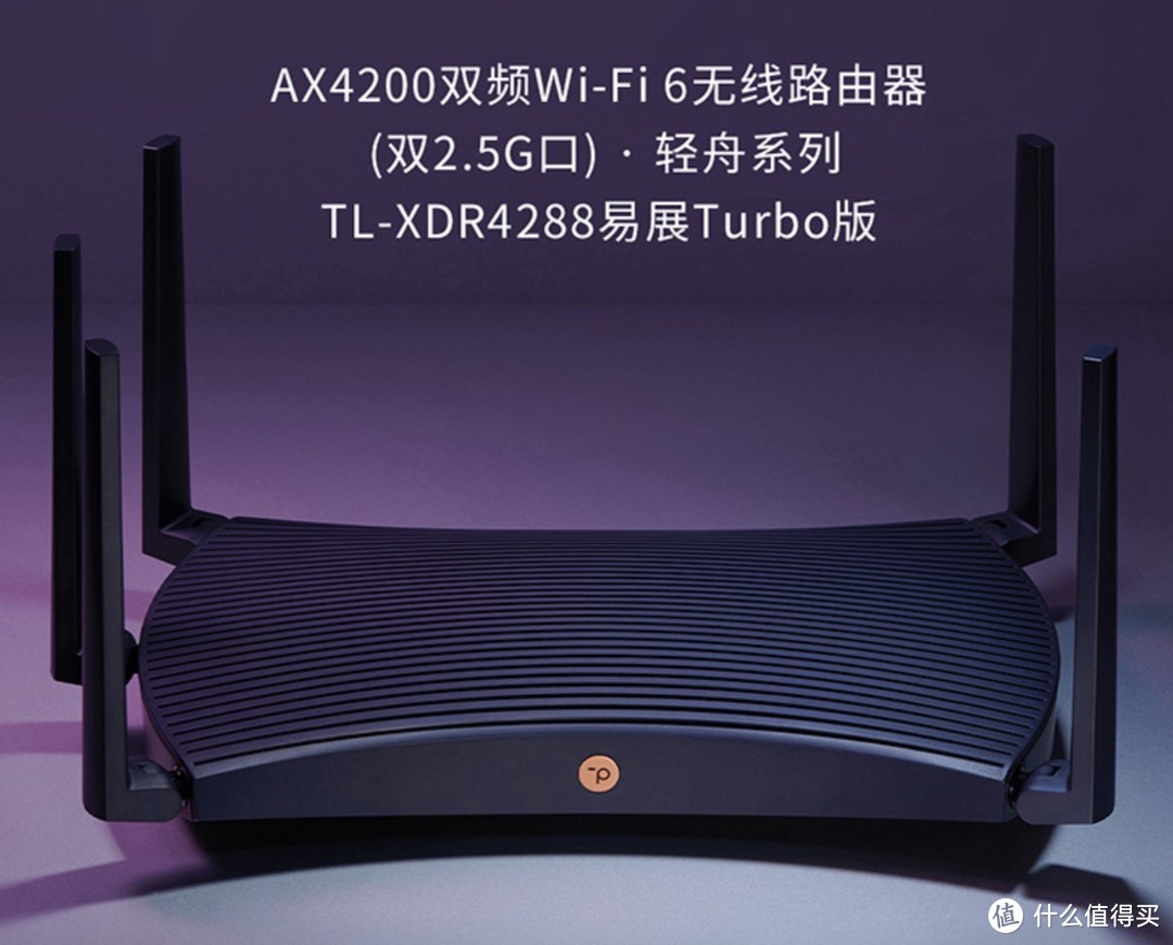 2022年我需要双2.5G网口Wi-Fi 6无线路由器！没问题，双十一跟着我上京东选双2.5G网口Wi-Fi 6无线路由器！