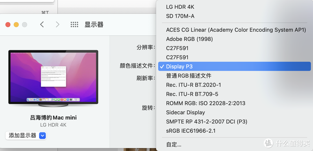 终于入手Mac Mini好伙伴 LG 27UL550-W 4K显示器