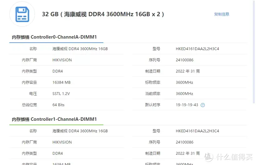 双十一装机：白色机箱配水冷让书房更有科技感