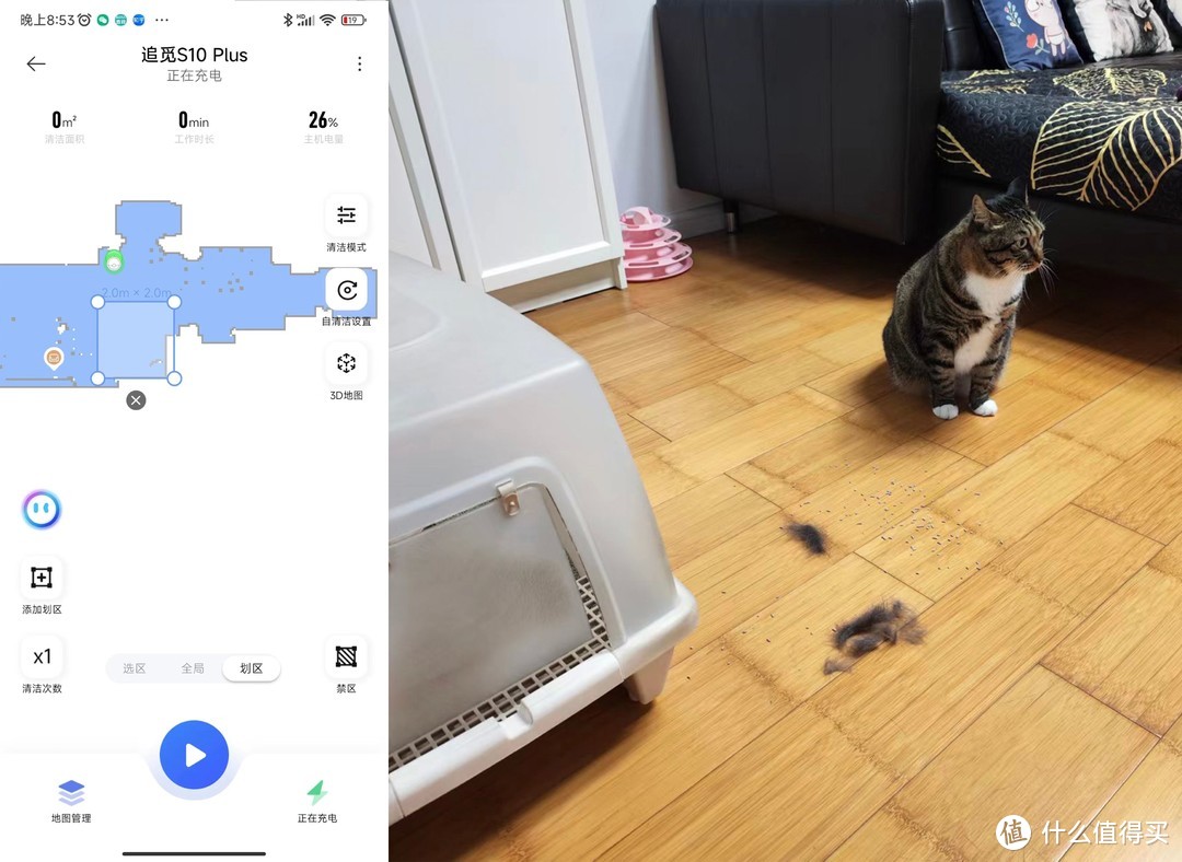 这款随叫随到的扫地机器人我真是爱了，S10Plus不愧是追觅的全能旗舰机!