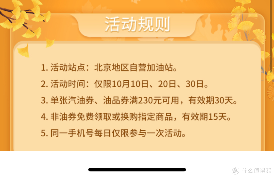 中石油的福利了解一下？操作起来毫无压力啊！