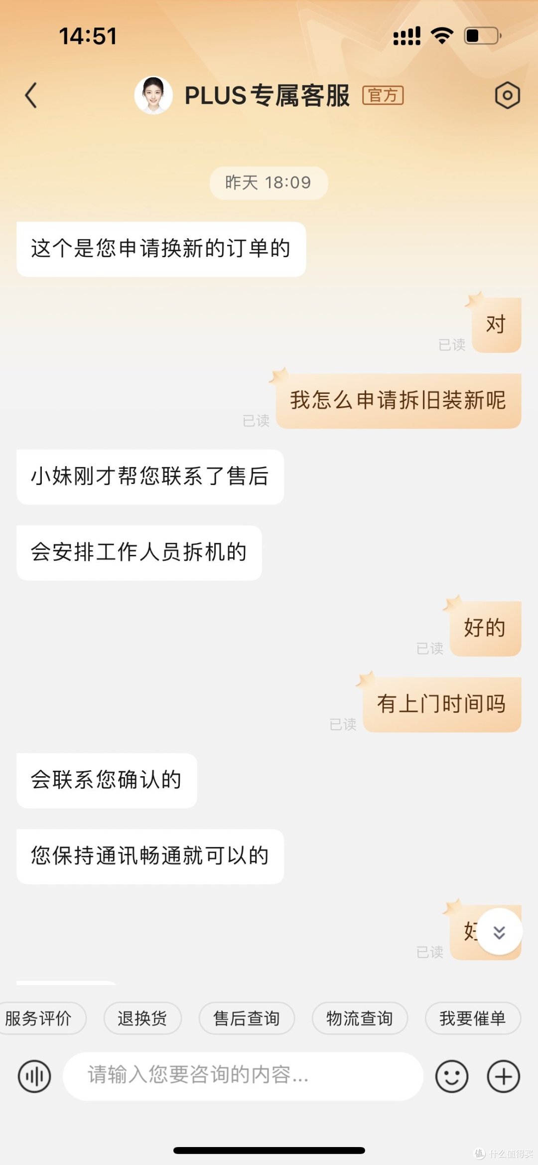 千万别买小米燃气灶热水器 买了后悔一辈子