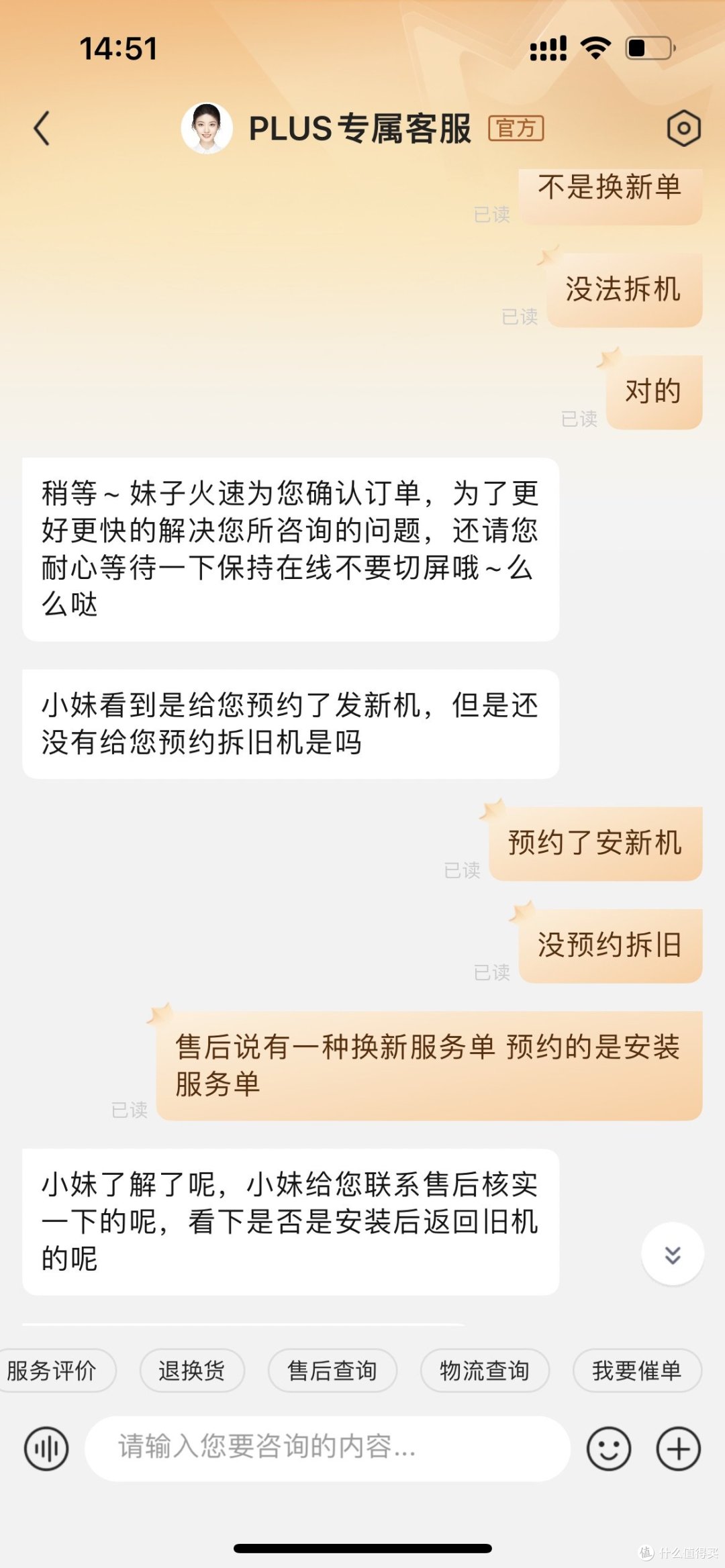 千万别买小米燃气灶热水器 买了后悔一辈子