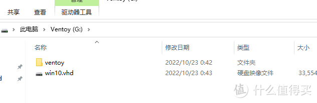 比WinToGo更好用的工具——Ventoy