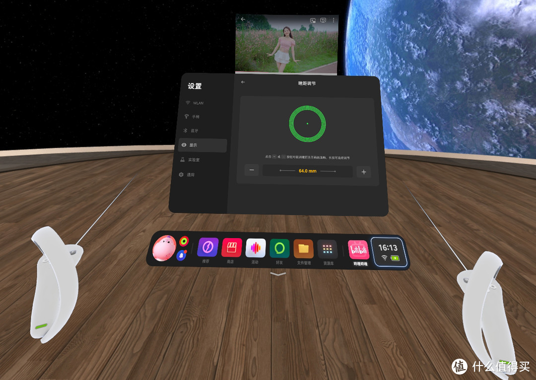 打开精彩新奇的视觉新世界：PICO 4 畅玩版 VR 一体机使用评测