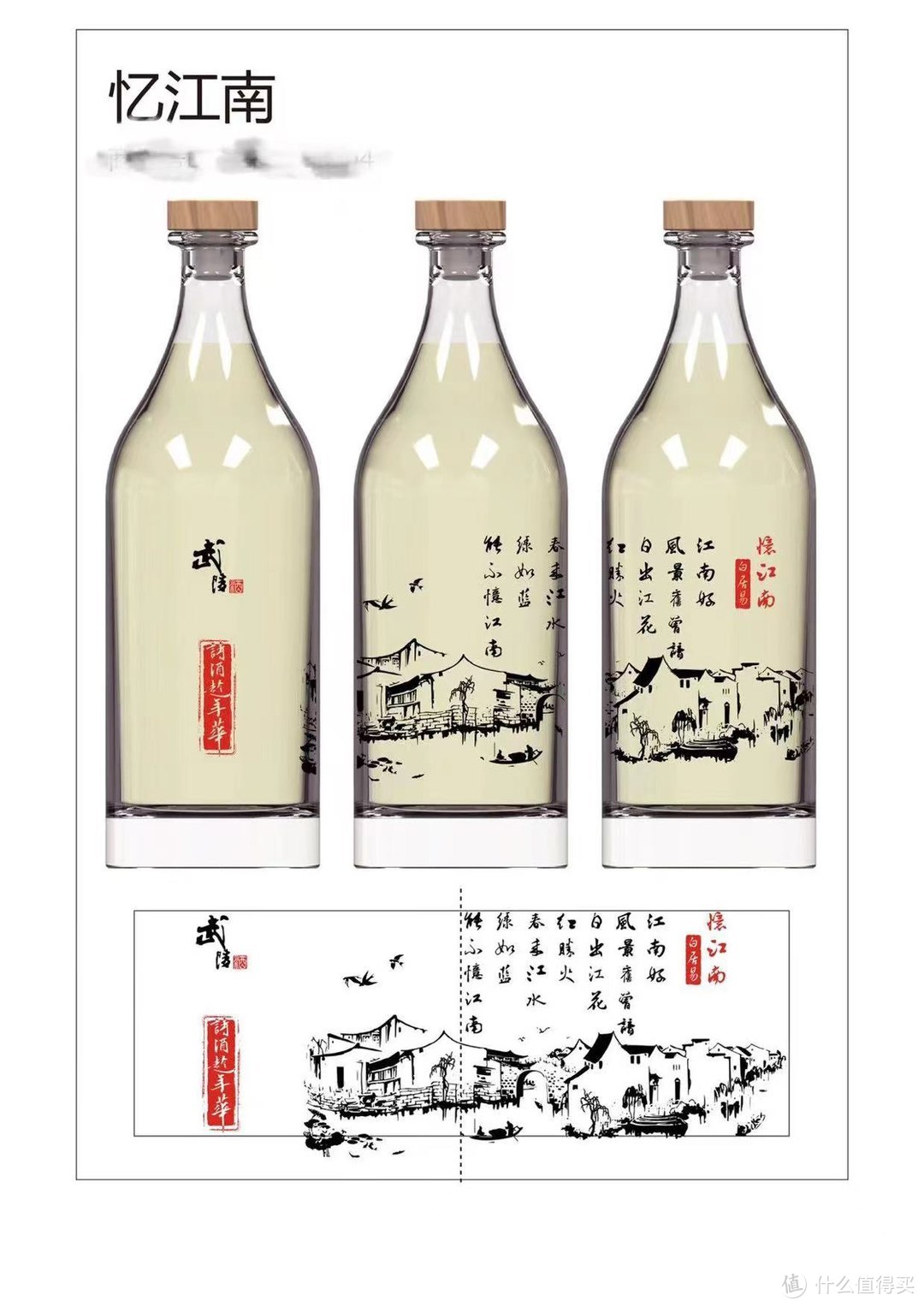 定制款武陵极客琥珀1000ml