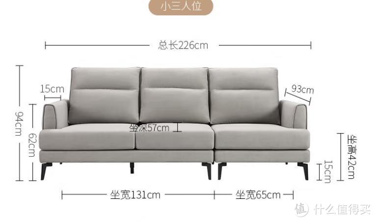 中小户型沙发选择-芝华仕小户型沙发推荐