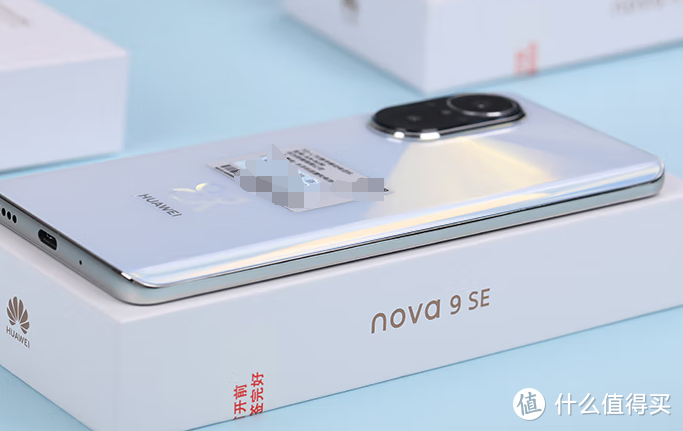 目前性价比最高的华为手机——华为Nova9 SE
