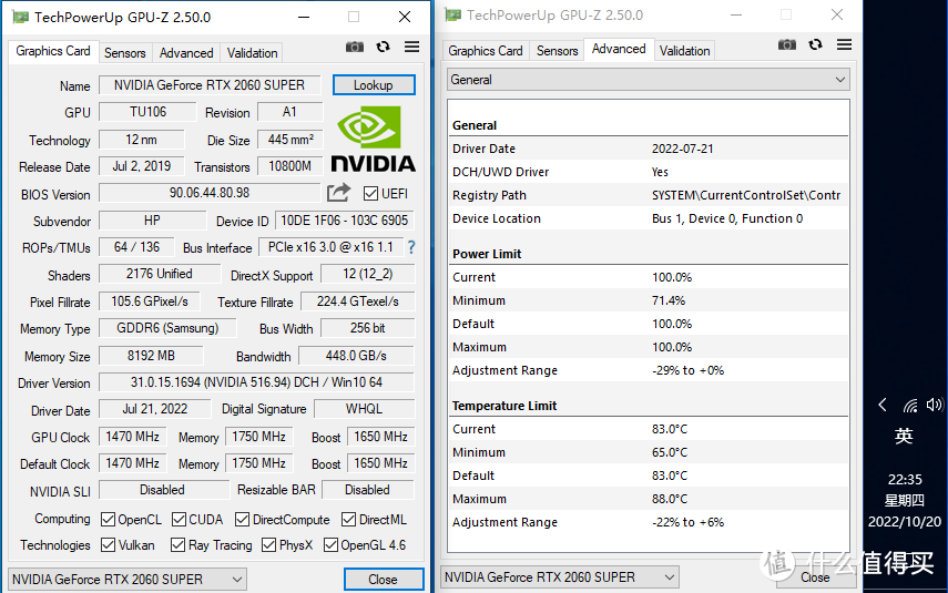 HP 2060 Super 8GD6 简评及维护