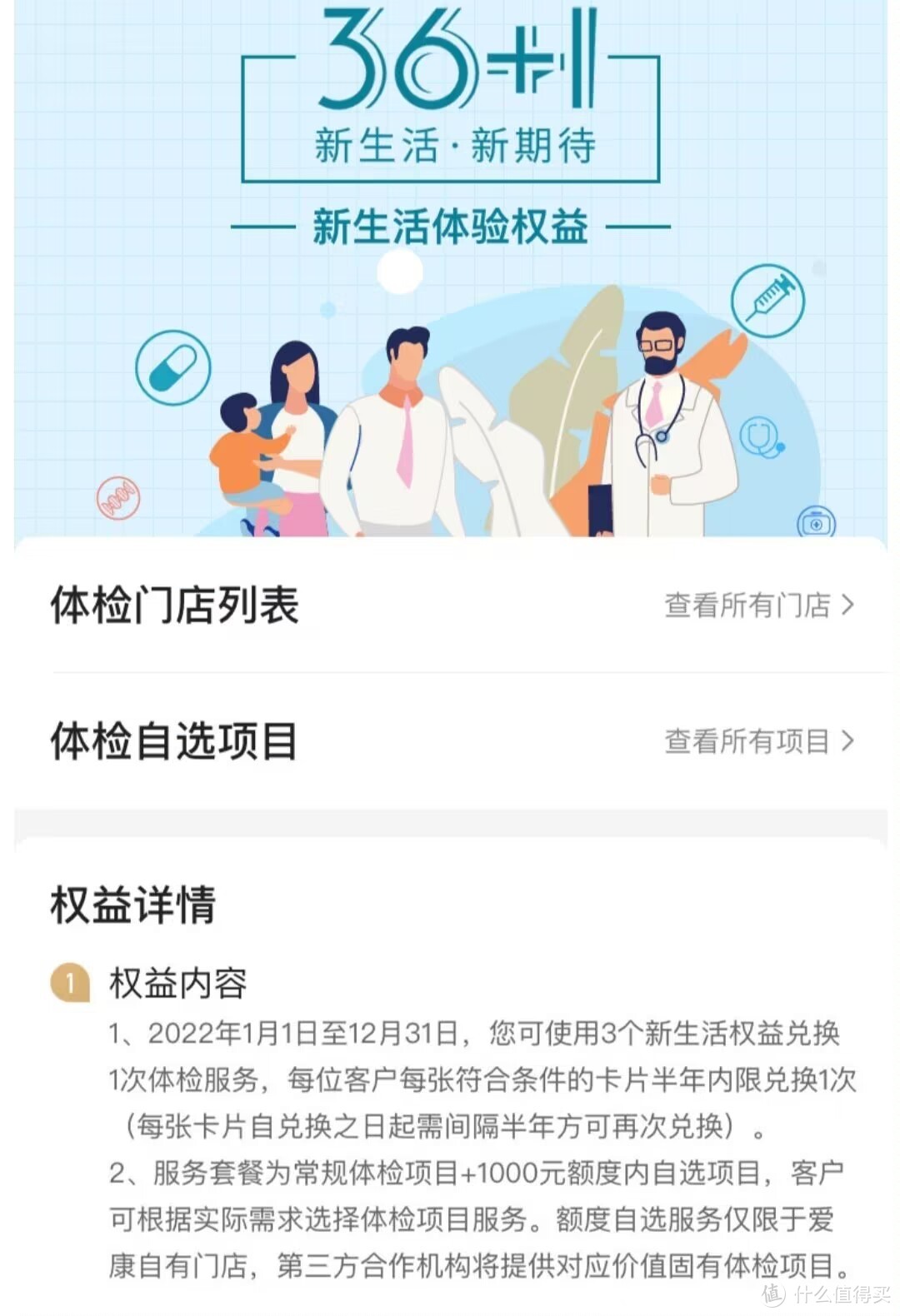 很少有人知道的中信动卡空间36+1收益最高的玩法