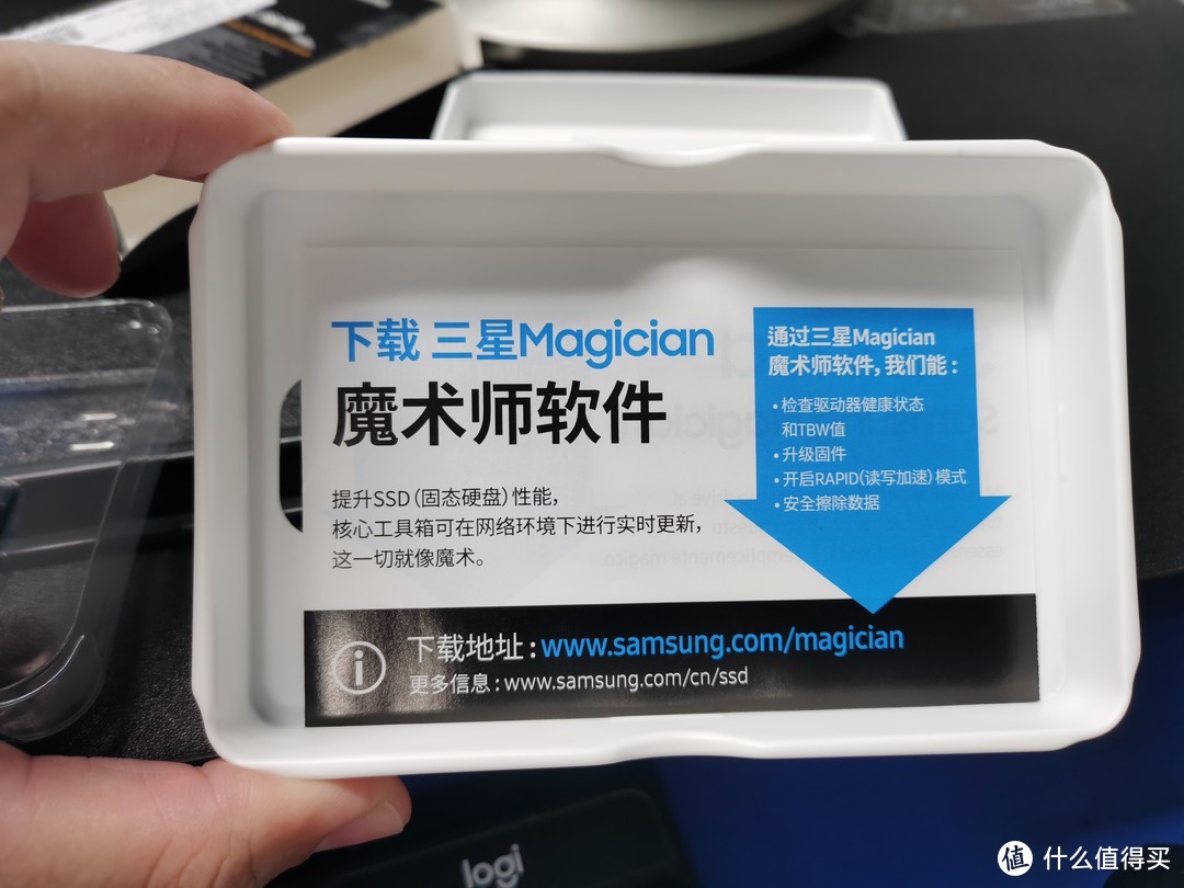 给荣耀magicbook14（2019年锐龙版）更换1T容量的三星980硬盘