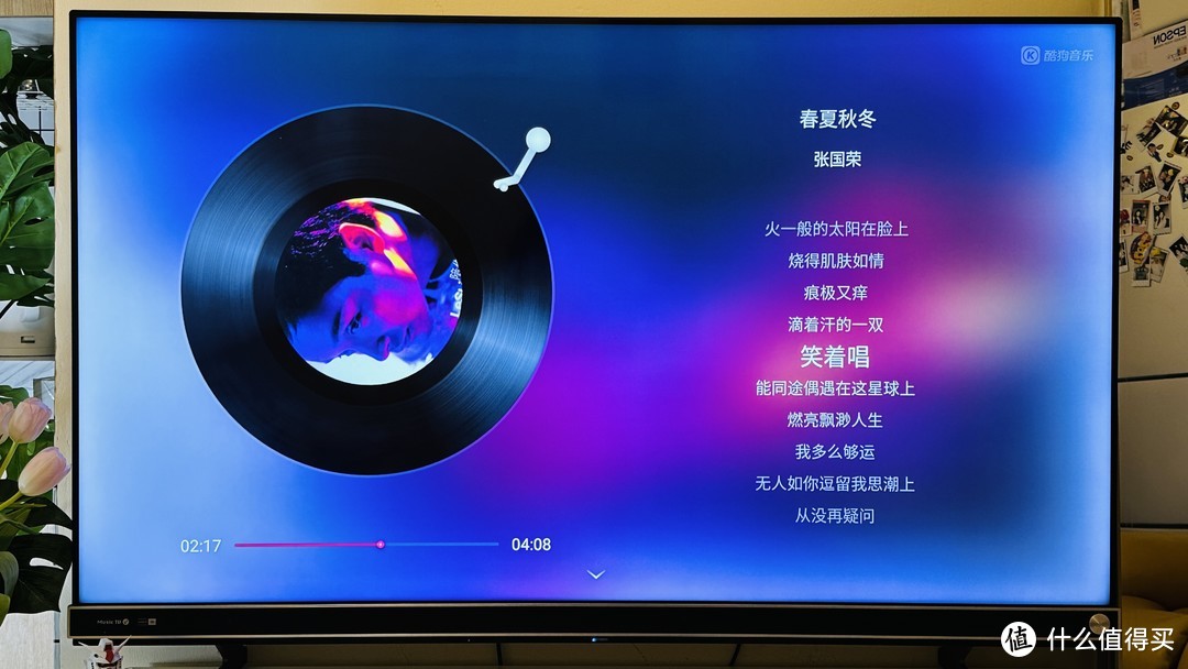 3K+把KTV、影院照搬回家，Vidda音乐K歌电视MUS体验测评