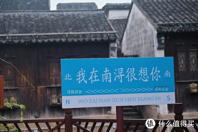 坐拥5座国宝古迹的浙江南浔古镇,旅行有多惊喜?比乌镇还古朴