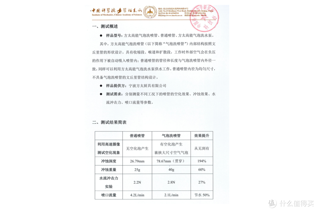 洗碗机选购汇总 | 双十一听我一句劝，盘点商家不会轻易告诉你的那些事。