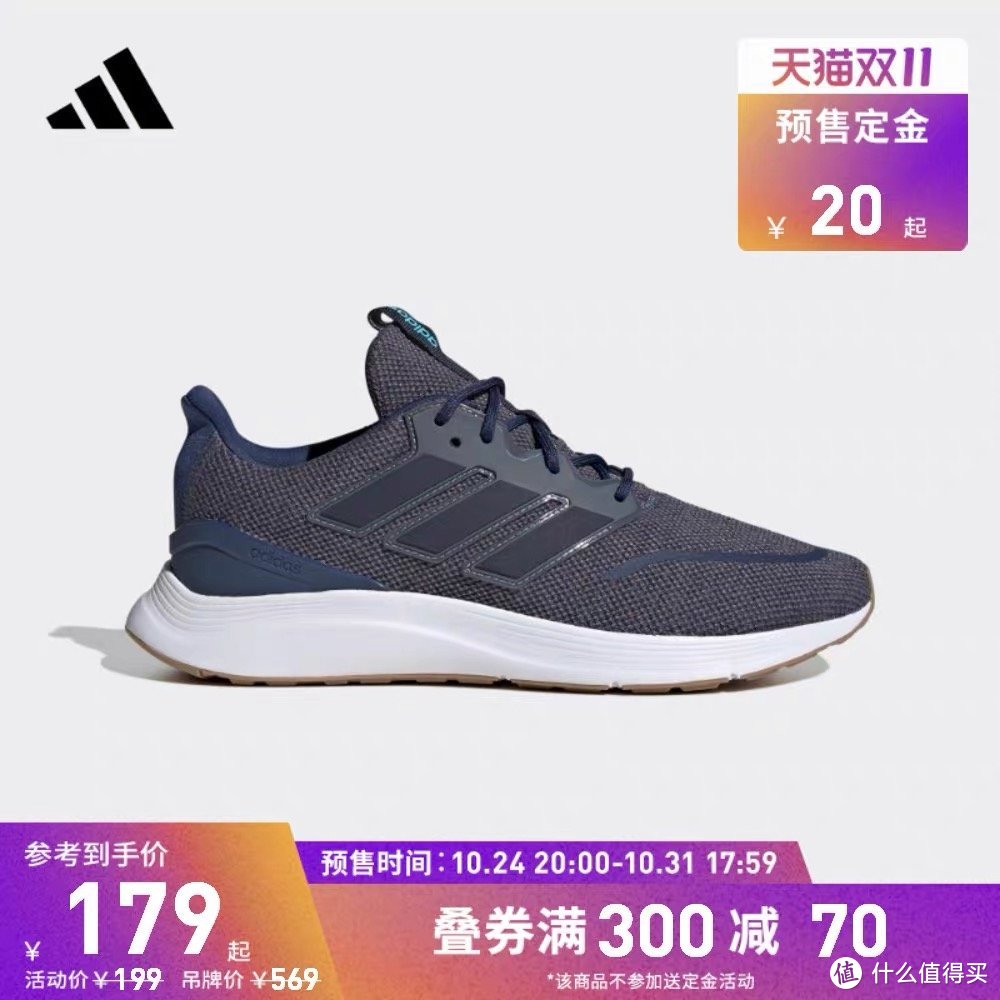 预售送定金｜低至4折，35款男士adidas运动跑鞋，运动跑步党不容错过！