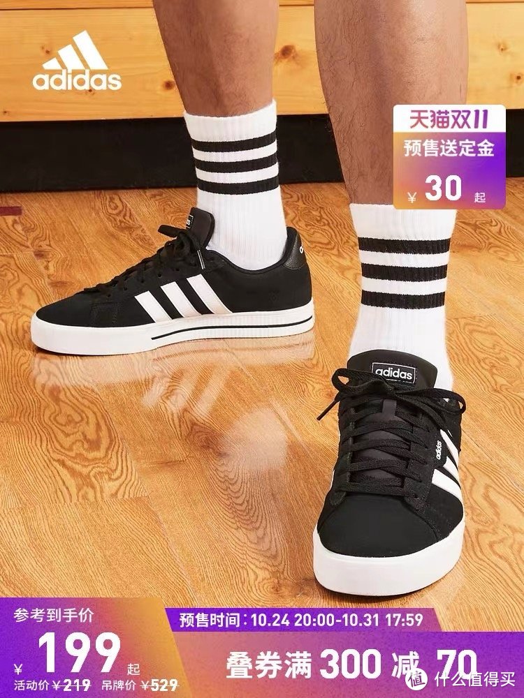 预售送定金｜低至4折，35款男士adidas运动跑鞋，运动跑步党不容错过！