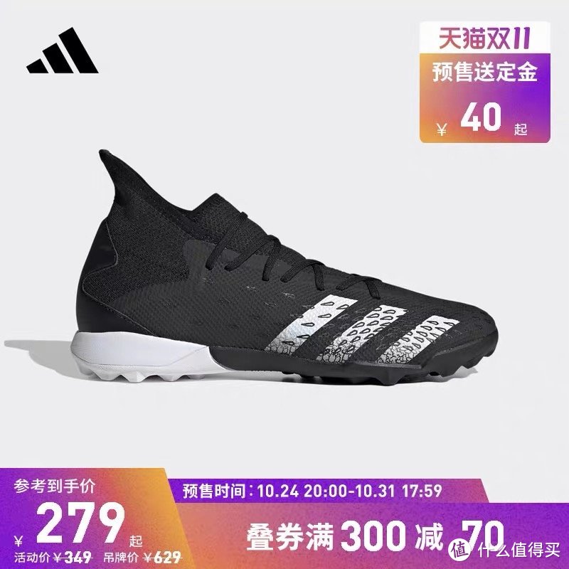 预售送定金｜低至4折，35款男士adidas运动跑鞋，运动跑步党不容错过！