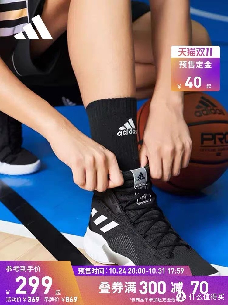 预售送定金｜低至4折，35款男士adidas运动跑鞋，运动跑步党不容错过！