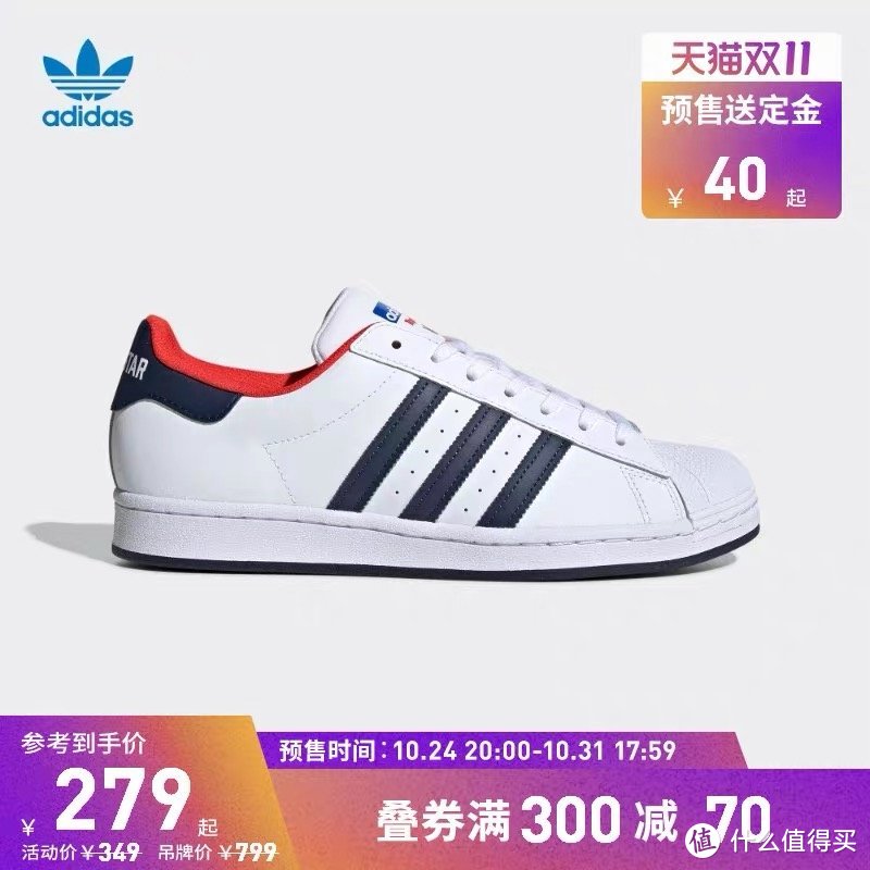 预售送定金｜低至4折，35款男士adidas运动跑鞋，运动跑步党不容错过！