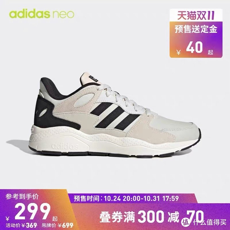 预售送定金｜低至4折，35款男士adidas运动跑鞋，运动跑步党不容错过！