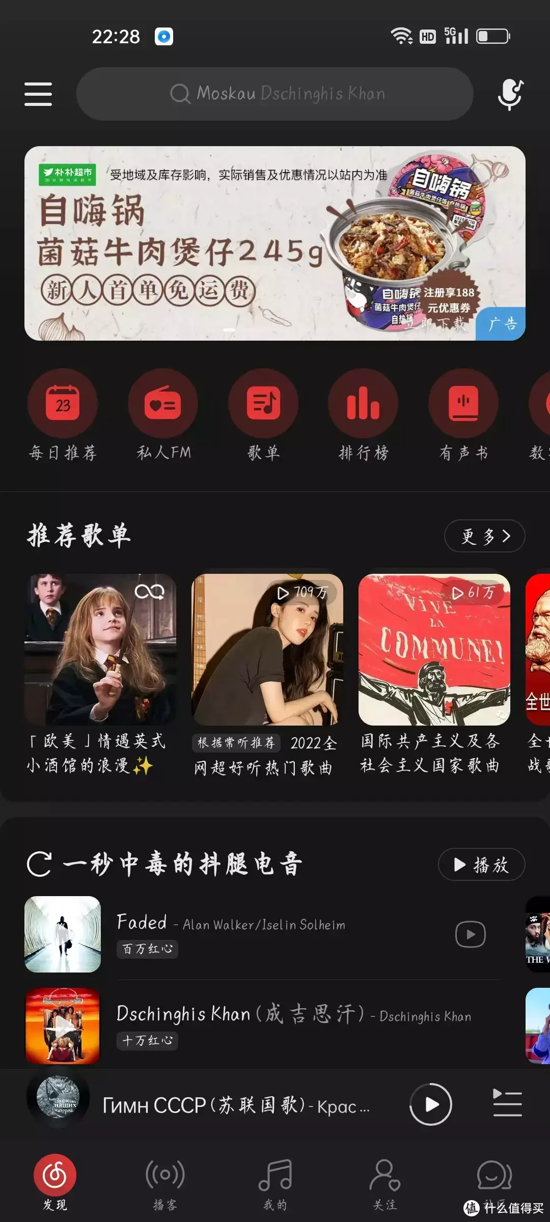 只需3步，就能让你的手机音乐提升档次