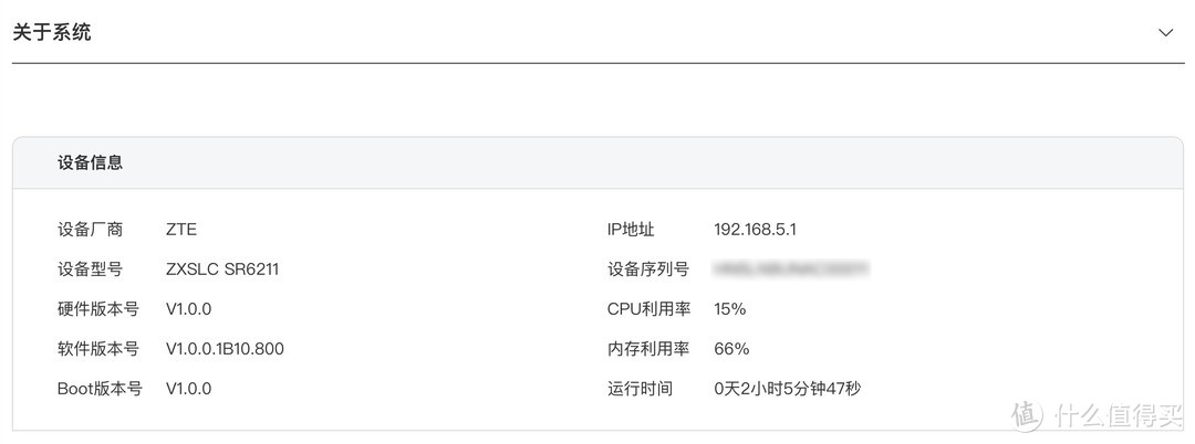 这个才是Wi-Fi 6无线路由器真·旗舰机：双2.5GE网口的中兴AX5400 Pro+抢先玩，和AX5400 Pro组Mesh网体验