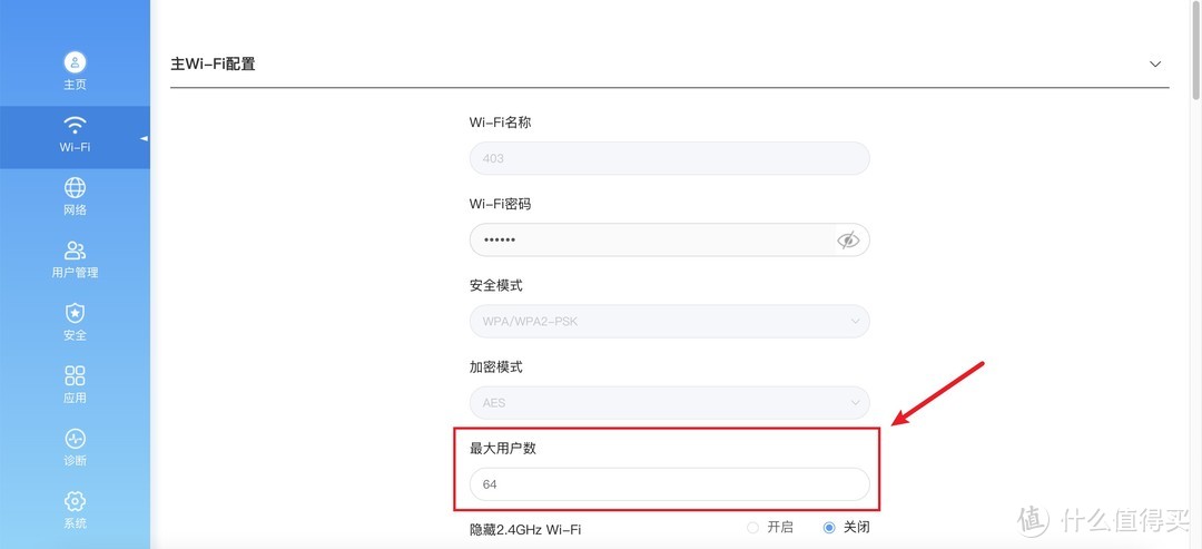 这个才是Wi-Fi 6无线路由器真·旗舰机：双2.5GE网口的中兴AX5400 Pro+抢先玩，和AX5400 Pro组Mesh网体验