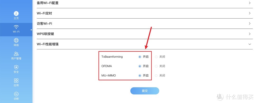 这个才是Wi-Fi 6无线路由器真·旗舰机：双2.5GE网口的中兴AX5400 Pro+抢先玩，和AX5400 Pro组Mesh网体验