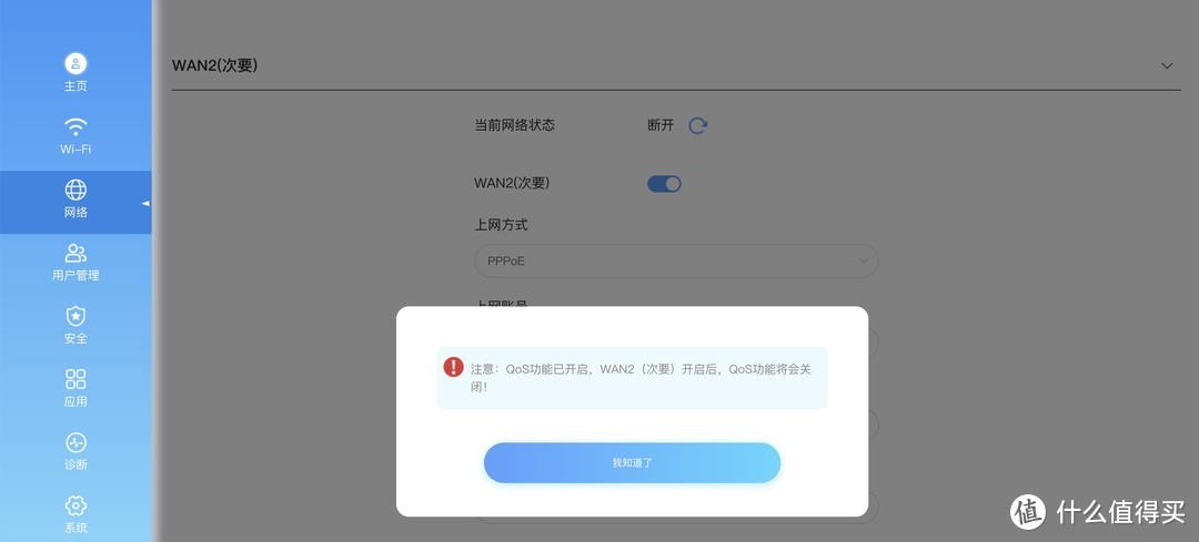 这个才是Wi-Fi 6无线路由器真·旗舰机：双2.5GE网口的中兴AX5400 Pro+抢先玩，和AX5400 Pro组Mesh网体验