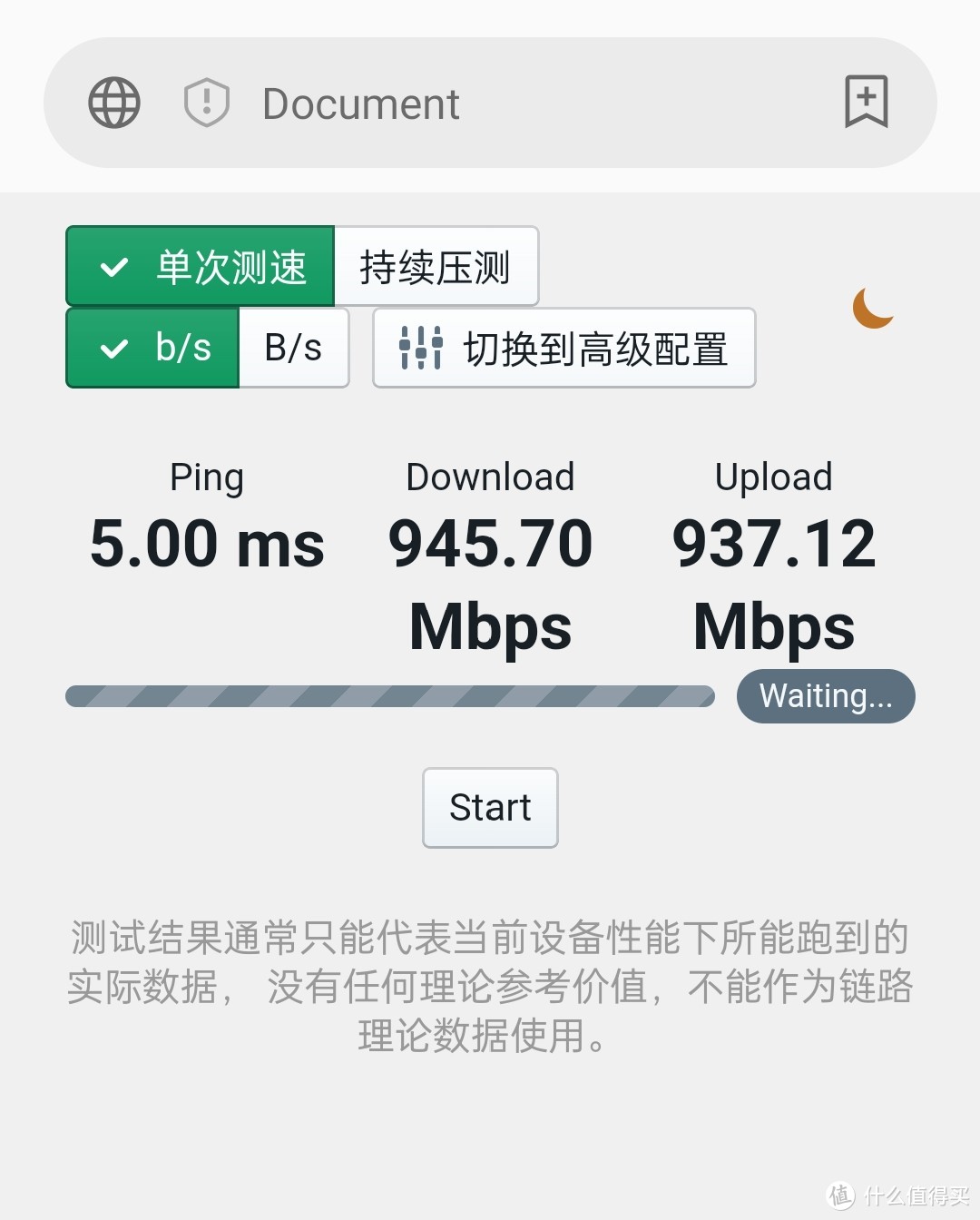 这个才是Wi-Fi 6无线路由器真·旗舰机：双2.5GE网口的中兴AX5400 Pro+抢先玩，和AX5400 Pro组Mesh网体验