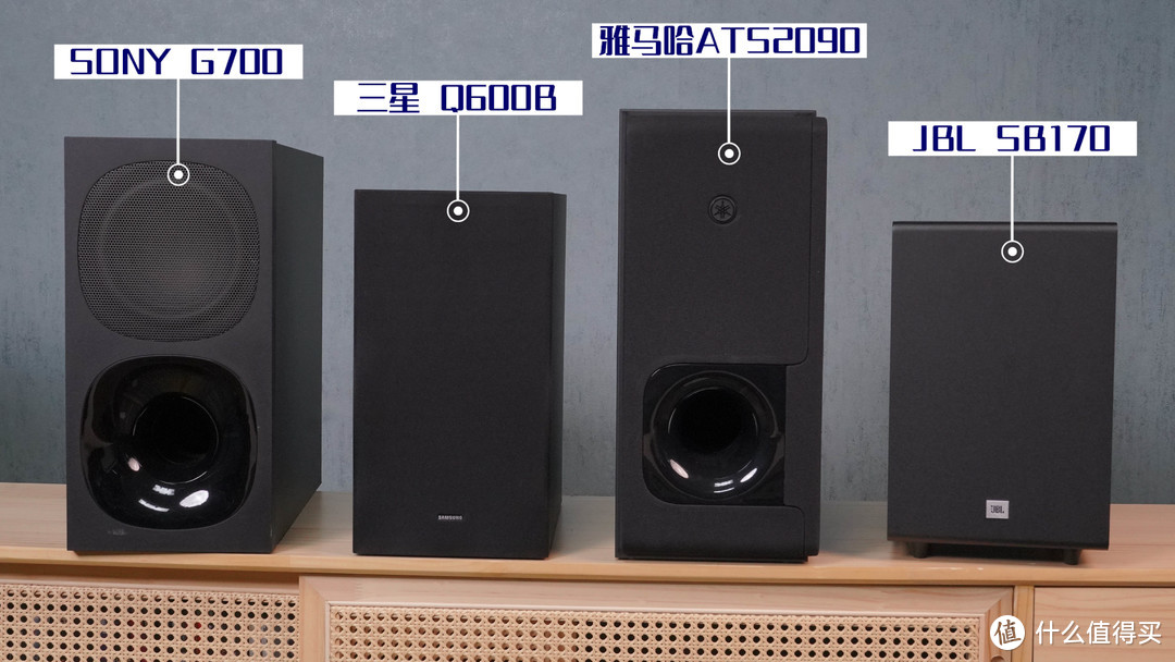 2000元档位回音壁横评，索尼G700、三星Q600B、雅马哈ATS2090、JBL SB170深度评测，谁才是性价比之王？