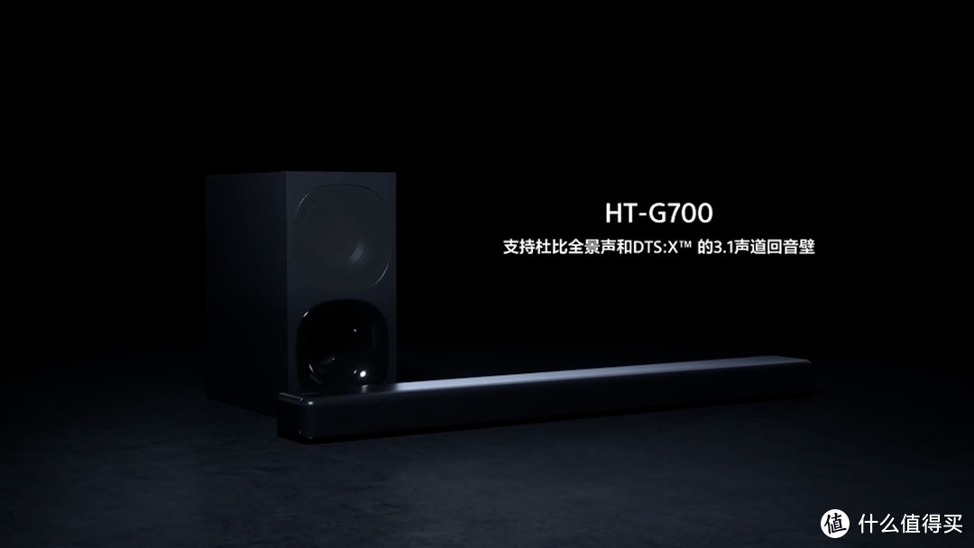 2000元档位回音壁横评，索尼G700、三星Q600B、雅马哈ATS2090、JBL SB170深度评测，谁才是性价比之王？