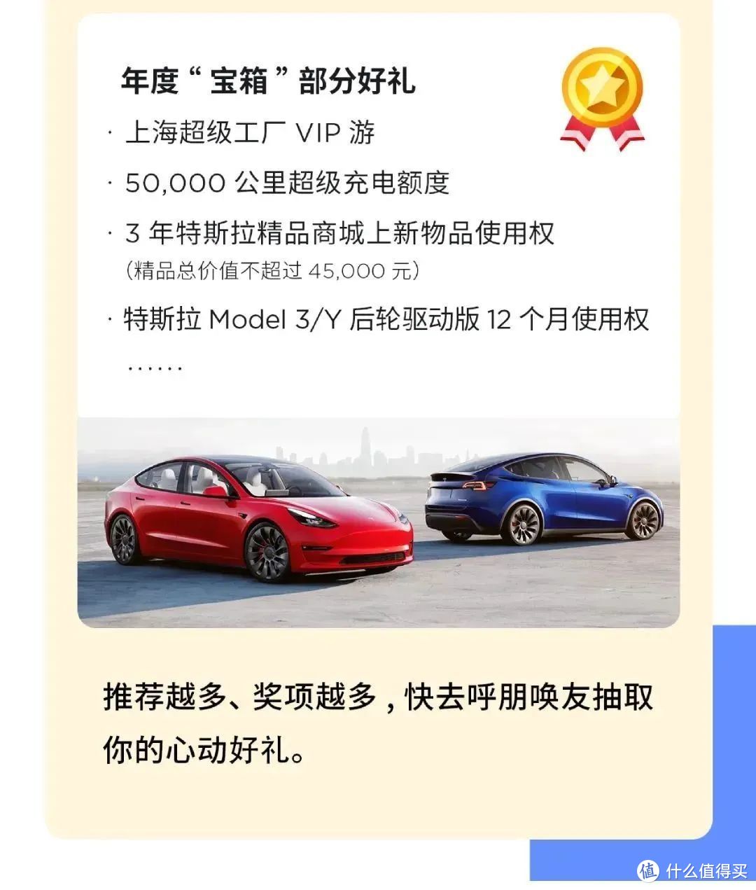 Model 3、Model Y 全系大幅调价，特斯拉中国发牌开始