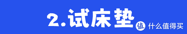 【床垫改造】拆改大牌7500元床垫，看旧床垫如何焕然一新！