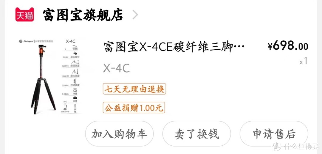 3000字吐血推荐！相机必备配件都在这里，双十一别再委屈自己了！