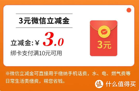 双十一送福利，建行、中行、工行最新立减金领取攻略