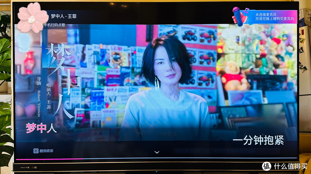 3K+把KTV、影院照搬回家，Vidda音乐K歌电视MUS体验测评