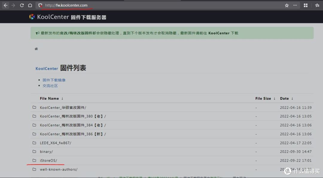 一款适合小白的OpenWrt软路由系统——istoreOS简介及安装（真的很简单）_软件应用_什么值得买