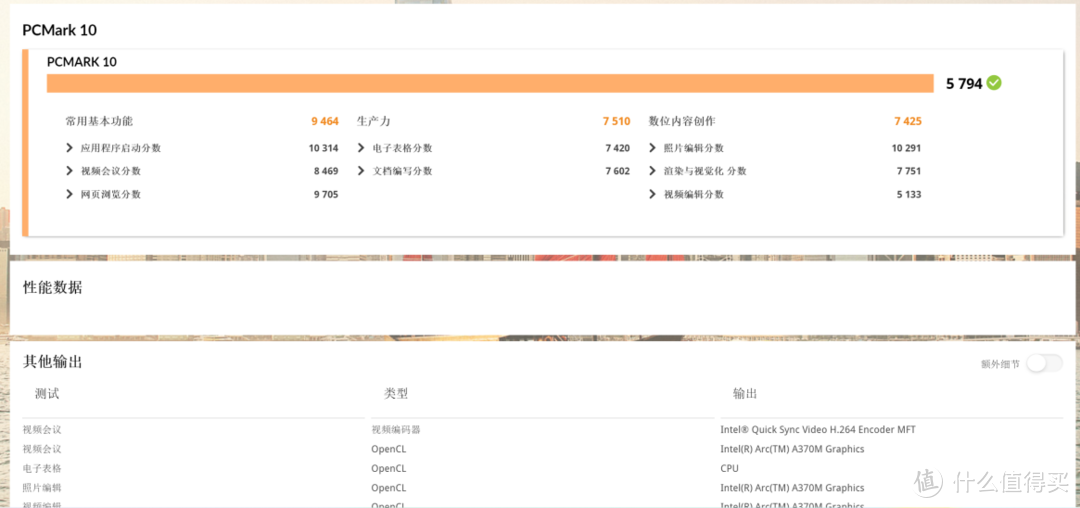 全能新锐 无框轻屏见万象-雷神T-BOOK14高性能轻薄本深度体验报告